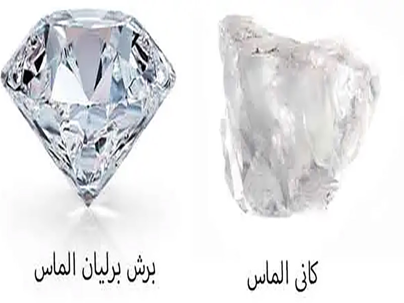 تفاوت برلیان و الماس